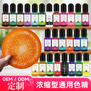 �S��ֱ�N30ɫ�ߝ�s�h����֬����ɫ�� AB�zUVˮ�����zdiy�{ɫɫ�{