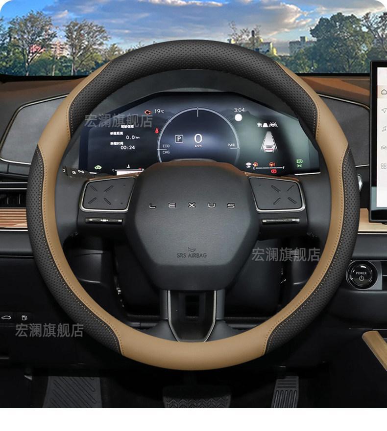 Suitable for the 2026 new Lexus ES300h ES200 steering wheel cover, interior decoration accessories