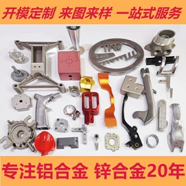 铸造;铸造模;CNC加工