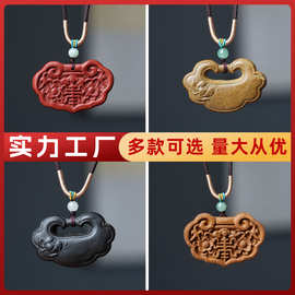 直播爆款天然合香珠如意锁配饰中药材手工diy留香吊坠挂件批发价