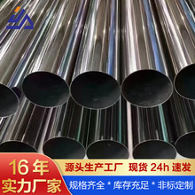 不锈钢管 现货抛光亮面六米大口径304薄壁51 63 73 81不锈钢圆管