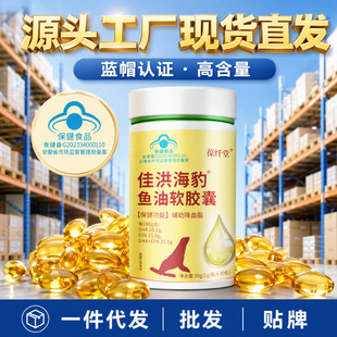 ���w�ú麣���~��ܛ�z����~dha������omega3������Ⱥ����