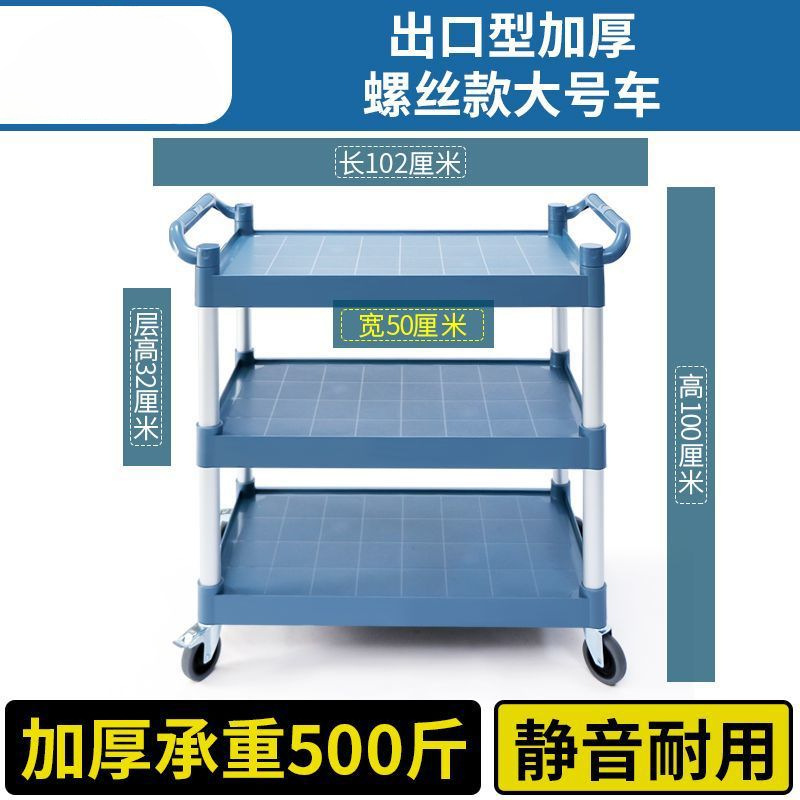 [수출형 두꺼운 나사 모델] 대형차