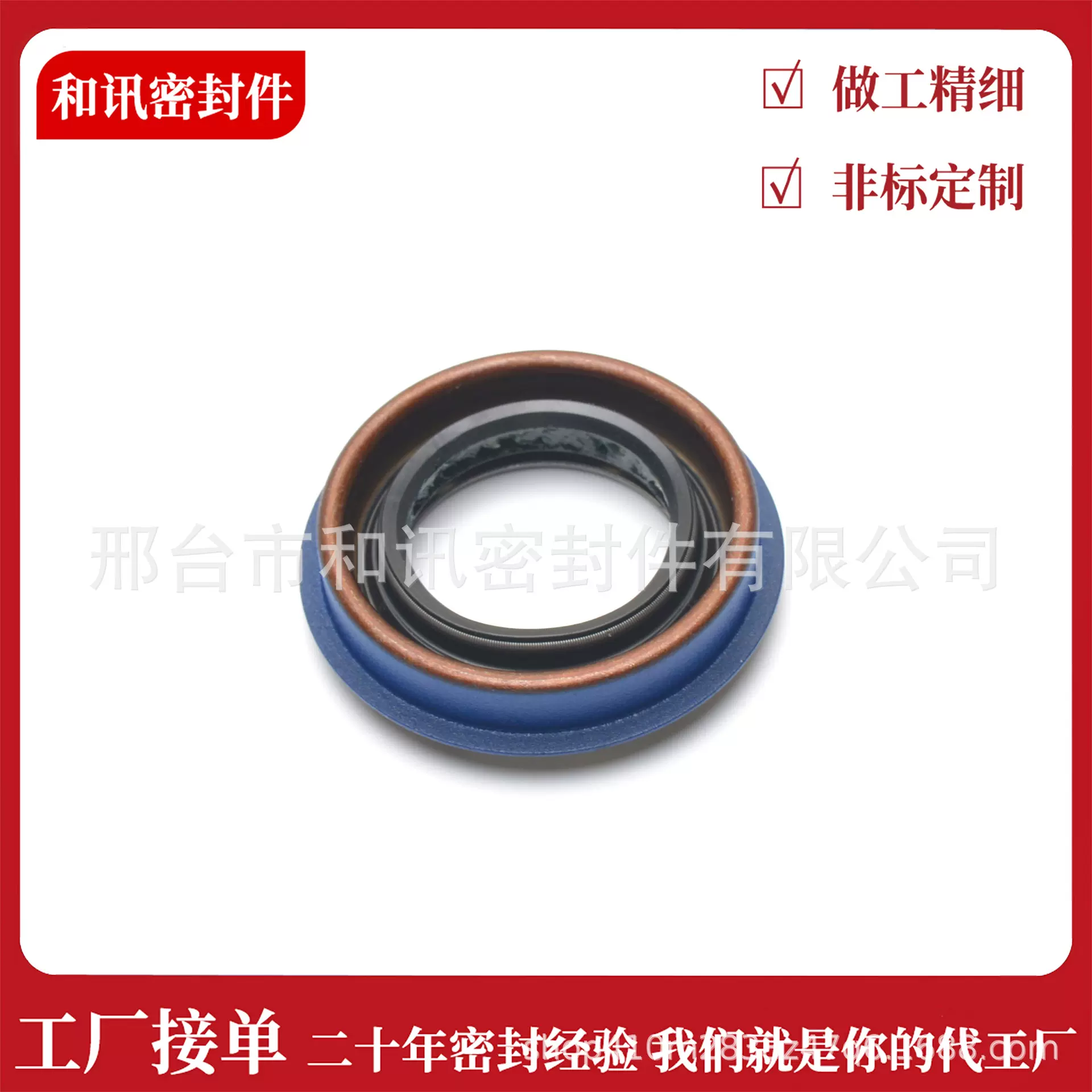 厂家直供汽车异形油封25187787自动变速箱前轮驱动轴油封