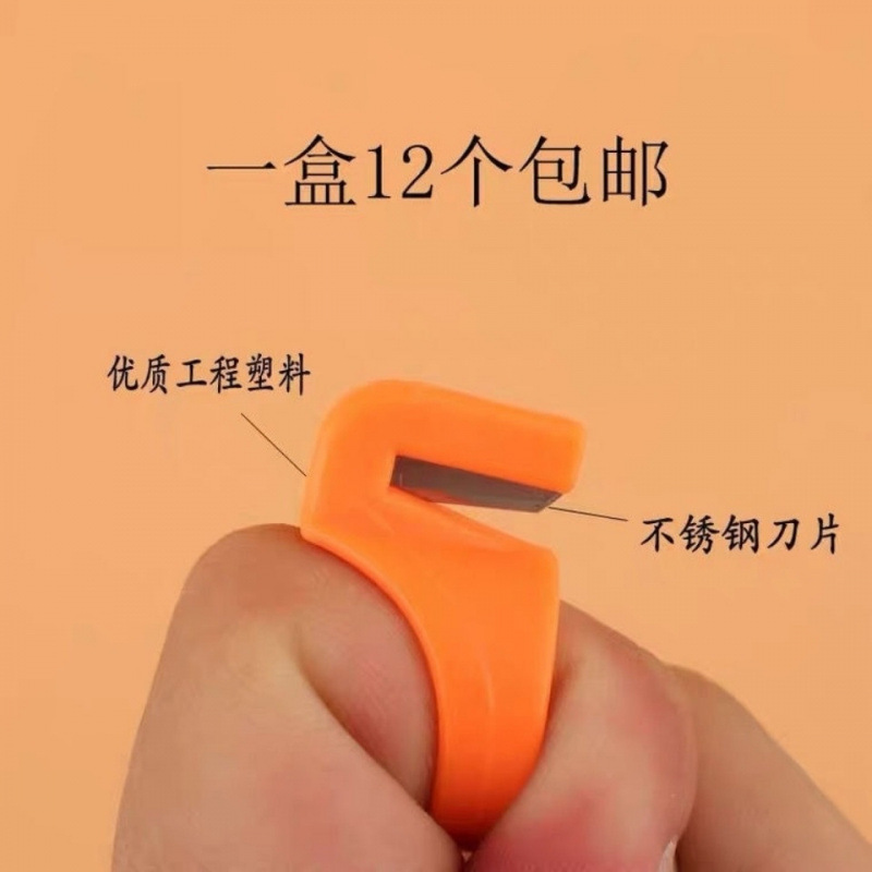 正宗鹰牌指环刀指环割线刀断线刀戒指割线器断线器断线切线刀
