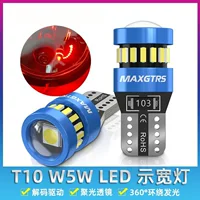 12В светодиодная лампа для автомобиля T10 с линзой, суперяркая, W5W, для подсветки номерного знака, модифицированная лампа для поворотников, универсальная лампа с разъемом.