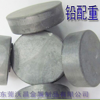 蓄电池 电极铅锑合金 管道连接铅头 真空泵 专用 平衡铅块 配重块