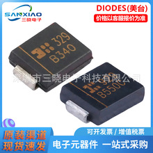 ԭװ��ƷB370-13-F B320-13-F ��װSMC(DO-214AB) Ф�ػ�������