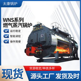 WNSϵ������偠t Һ����ȼ��Ⱦ ��ϴ��ʳƷ�ӹ� �����O��ʳƷ�ӹ�
