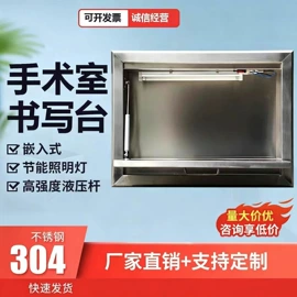 水槽;存包柜;金属成型设备