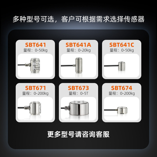 J8 High-Precision Cylindrical Pull Digital Display Push Micro Column Small Tension Pressure Force Sensor Bts Bar G3