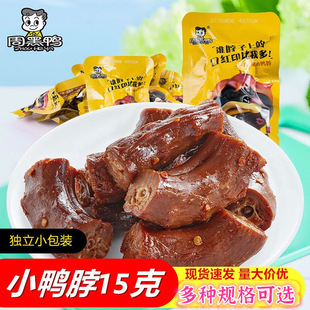 �ܺ������С���b�u����15g��h�خa������ζɢ�b���eС��ʳƷ��