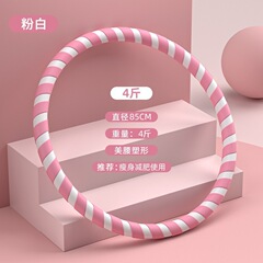 大人の応援団3-5斤はスポンジを強めて腹を収めます。