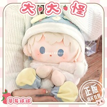 ����ݮ���򡿴���40cm�޻�����Ů����ɐ۹�����ë�q��ż���·�