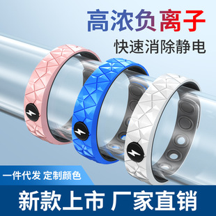 Anti-static bracelet factory wrist strap artifact to static bracelet bracelet jewelry girls high sense simple personality