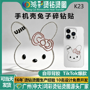 ����HONGCAI��ͨ���ӠC��N�֙C��������DIY�����b�ˮ��Ʒ�N