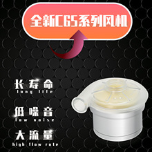 C65离心风机 微型直流无刷鼓风机负压漩涡风机消毒机风机