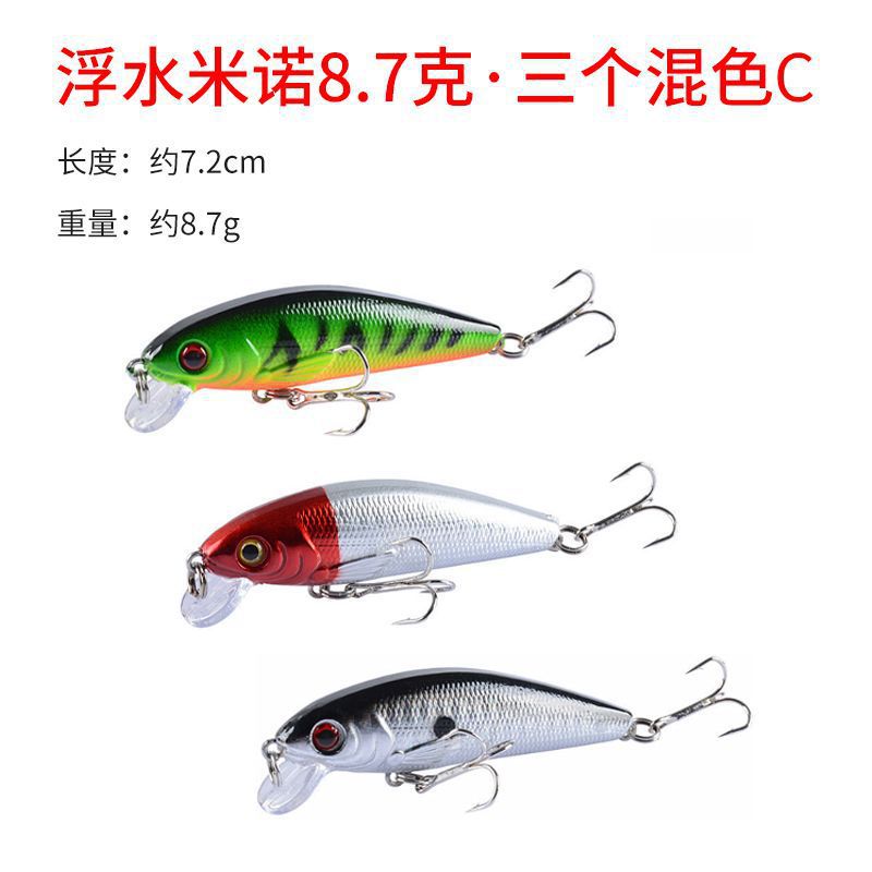 Remote lanzamiento de minolía cebo flotante flotante flotante de agua sumergida suspensión de pico de cachorro tilapia cebo falso melisco marino