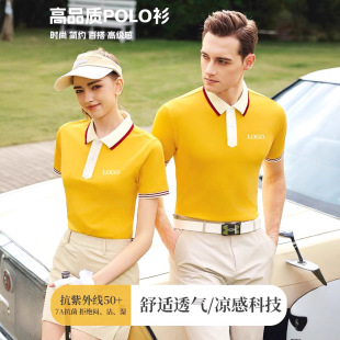 Ice Silk Work Clothes Customized Polo Shirt with Logo Printed on Summer Purple Teacher Group Activity Cultural Shirt Short-Sleeved T-Shirt
