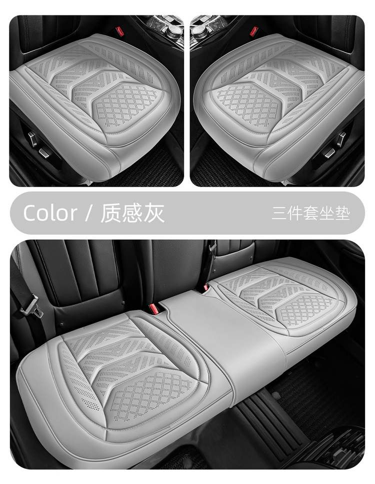 25 Years New Laser Perforated Wireless Embossed Nappa Leather Car Seat Cushion Four Seasons Multi-Piece Cushion Wholesale