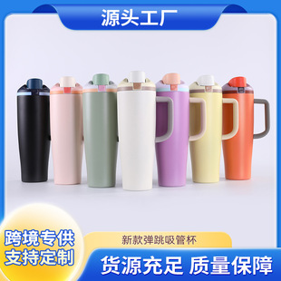 Cross-Border Amazon 40oz Handle Car Cup 304 Stainless Steel Insulated Cup Car Portable Large Capacity Ice Cup