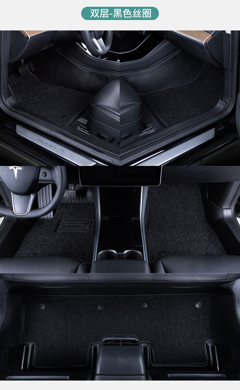 Special Tesla Model 3 full-cover decorative interior modification, new version 25-style TPE car floor mats