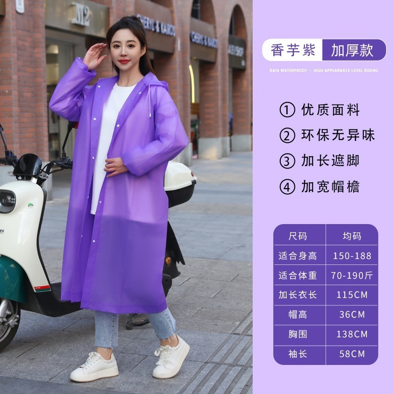 非使い捨てレインコート卸売EVA大人用厚く長くなった屋外ハイキング旅行ポータブルワンピースレインコート|undefined