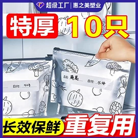 连体雨衣/披;保鲜膜;一次性马桶垫