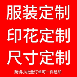 女式T恤;半身裙;吊带背心