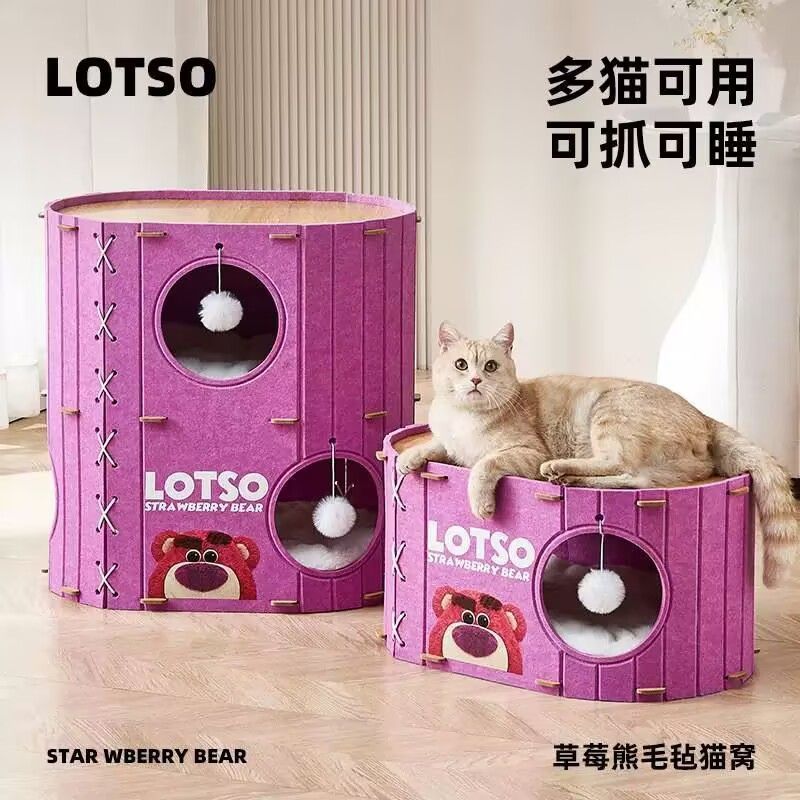 Estante de escalada de gato de fieltro, oso de fresa, cubo de nido de gato, doble cubo de fieltro de gato grande, agujero de árbol, casa de gato, cubo de serie de fieltro de moda