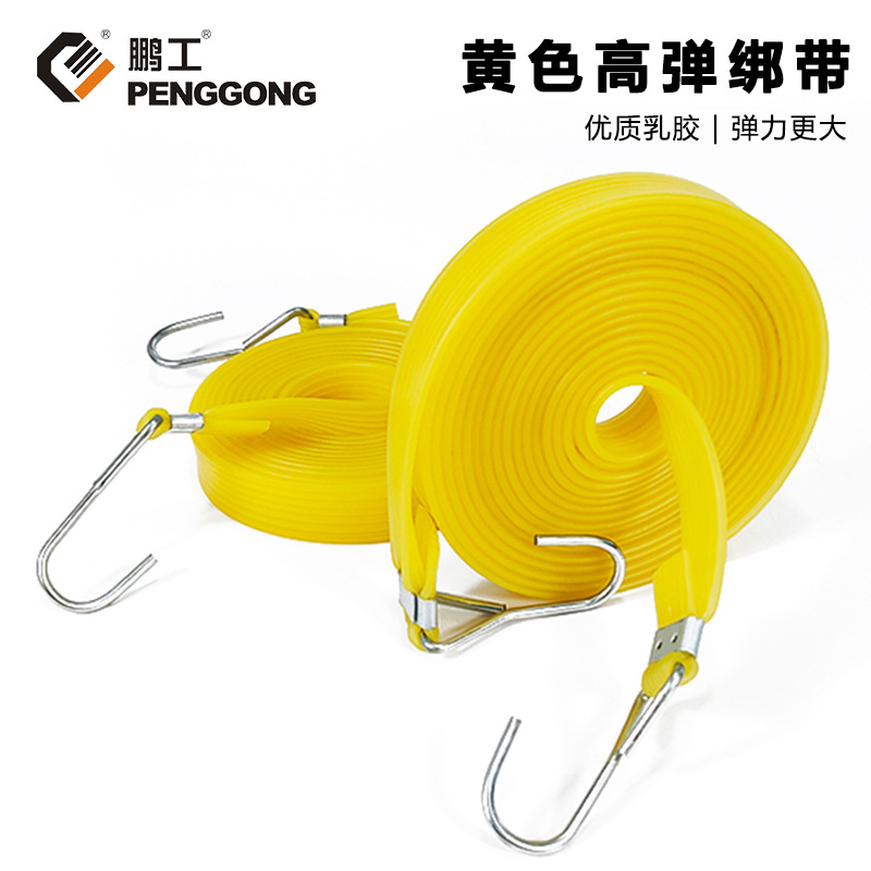 厂家批发电动车高弹绑带耐磨耐用松紧捆绑带橡皮筋跨境高弹力带