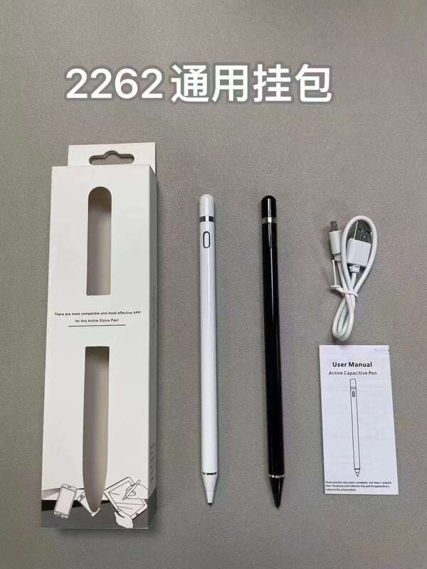 2260スマートタッチペンのスタイラスのタッチパネルの静電容量ペンのタブレットの画面のタッチペンはandroidアップルの通を適用します。|undefined
