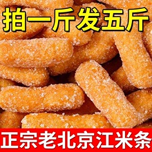 ������ζ�����חl���y��ʽ���c�;���ѩ���l�c�����eС����ʳ���c