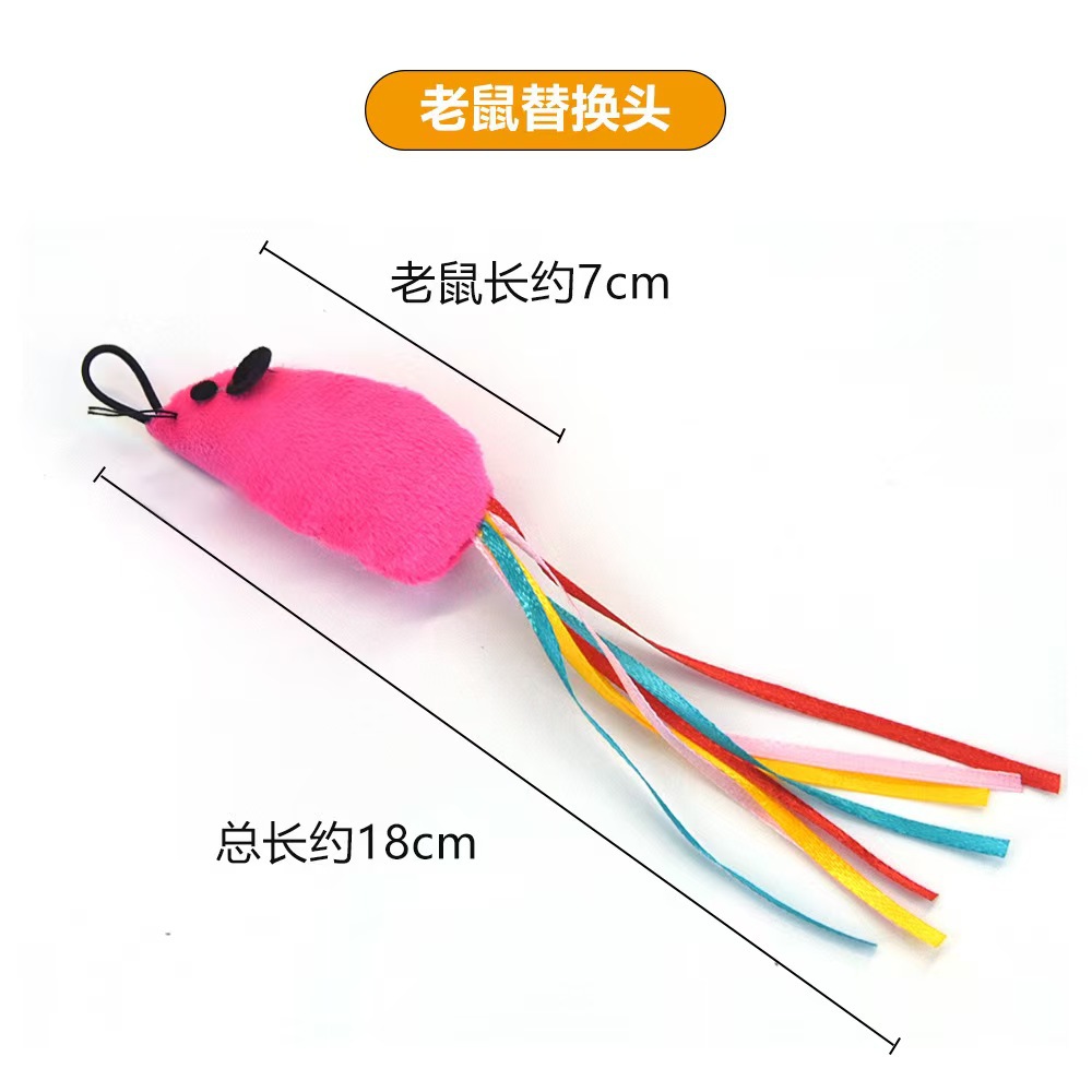 Mouse replacement head (with bell)