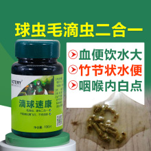 ��ș�����ٿ� ë���x���x����һ��Ȱ��cѪ��100Ƭ/ƿ��������