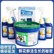 可利鲜鲜花保鲜剂保鲜粉营养液锁水剂醒花液延长花店花艺工具批发