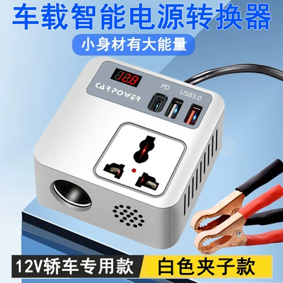 car mobile phone charging 24V — Mobil şarj cihazları - rubiks-cube-2nd-generation-12v-white-clip