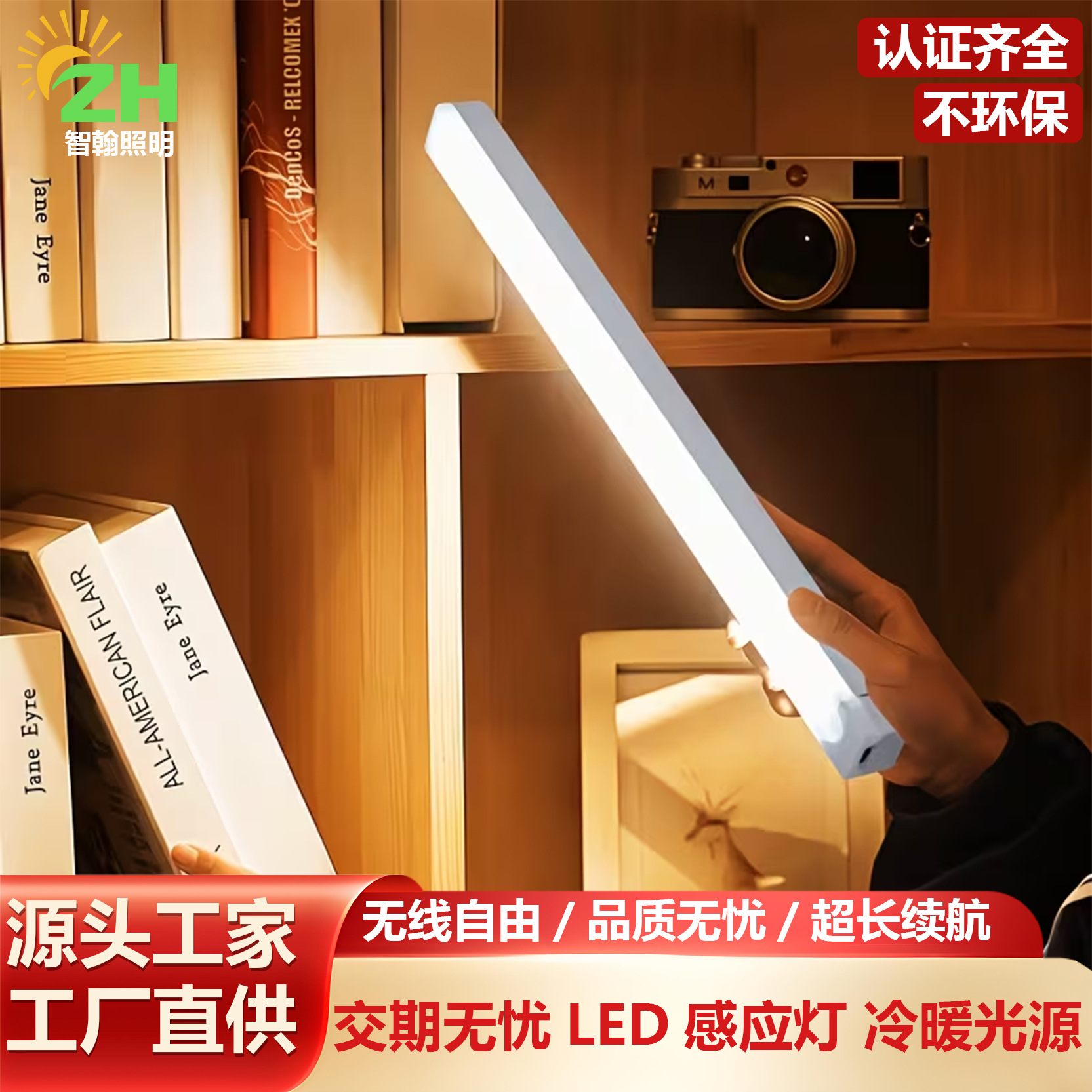 Lámpara LED con Sensor de Movimiento para Armario de Policarbonato, Fijación Magnética, para Armario, Sala y Dormitorio