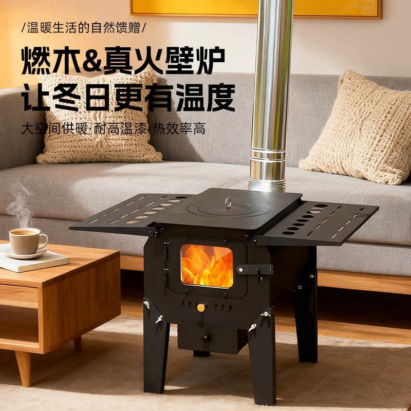 露营便携柴火炉 户外野炊燃木炉 庭院烧烤取暖两用炉 折叠式柴火