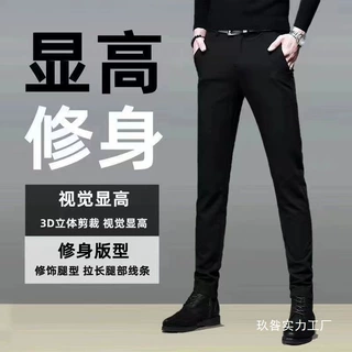 春夏男士韩版休闲西裤修身显瘦弹力小脚九分裤男黑色百搭批发