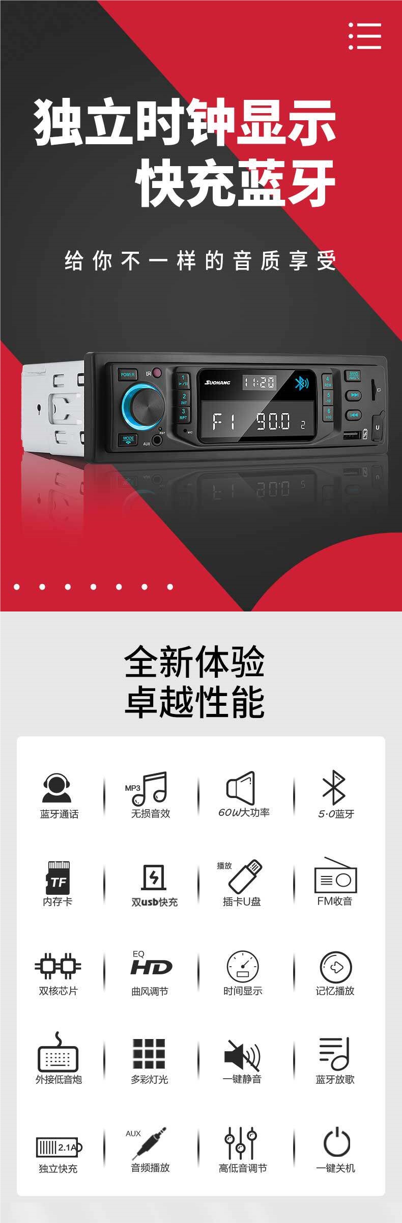 Intelligent voice-controlled clock display car Bluetooth MP3 player radio car CD player 12V/24V universal for trucks