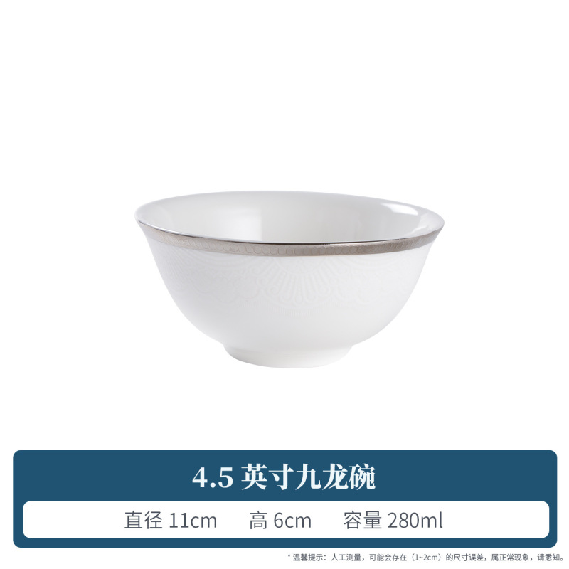 景德镇酒店高档餐具摆台餐具四件套酒店宴会整套餐具中式浮雕设计|undefined