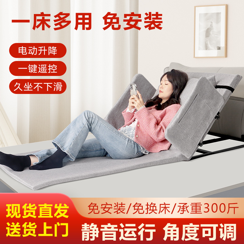 電気起き補助器老人起き上がって家庭用妊婦がベッドに背を向けて寝たきりになります。|undefined