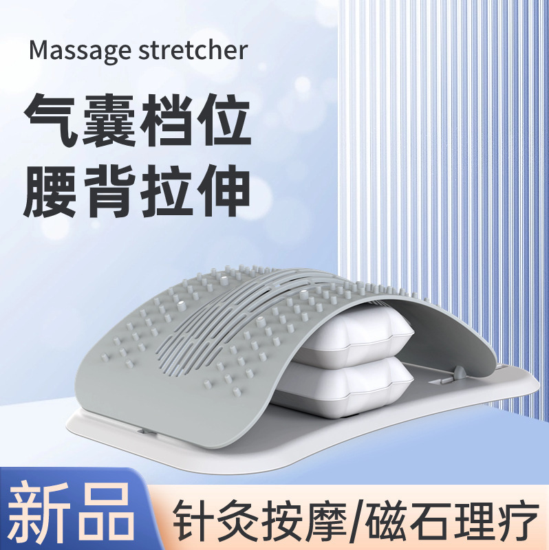 腰椎緩和装置、腰椎ストレッチマッサージ、リラックス脊椎矯正、背中伸ばしエクササイズ補助腰椎サポート新製品|undefined