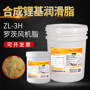 ����˹䇻�����֬ZL-3Hȫ�ϳɝ���֬�S���X݆�_���L�C�����S��֬