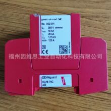 ��DEHN������ӿ���o��919979 AD DCO RK GE��Ʒ���ױ��o��