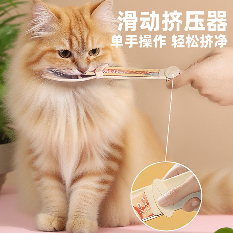 ペットフィーダー猫ストリップ給餌スプーン猫肉泥液体スナックスクイーザーopp袋ペット用品|undefined