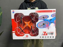 無人機遙控飛機航拍飛行器高清直升續航一鍵返航四軸航模兒童玩具