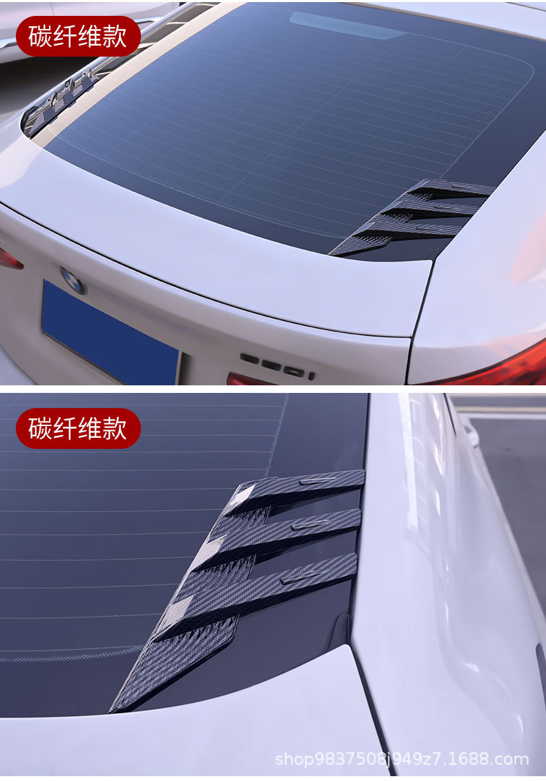 Car modification universal rear window side spoiler splitter triangle blinds decoration side wing fender tuyere