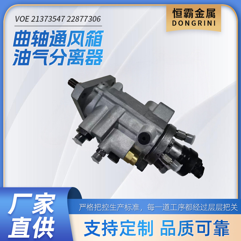 RE-568071 RE568071船用